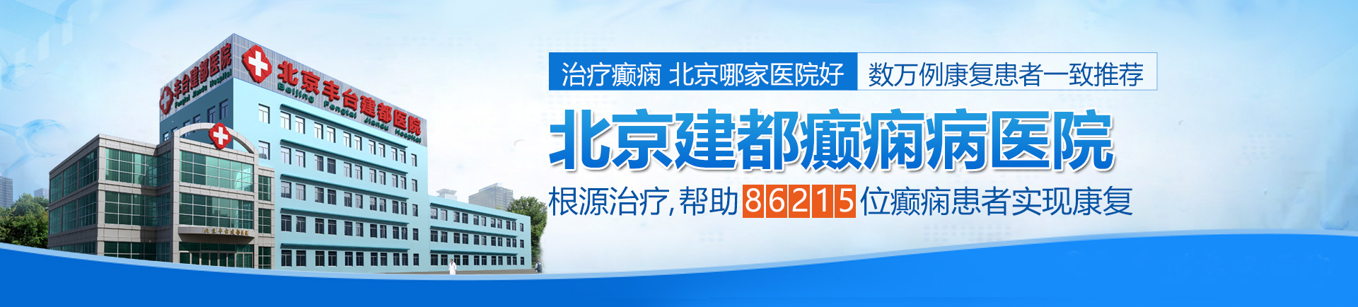 美女直播脱光光网址影院视频有集数北京治疗癫痫最好的医院